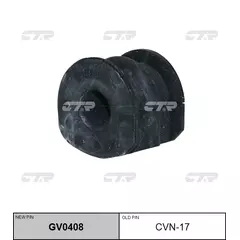 Снят замена gv0408 втулка стабилизатора зад прав лев CTR CVN-17