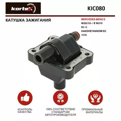 Катушка зажигания MERCEDES-BENZ C W202 93- / E W210 95- С НАКОНЕЧНИКОМ SC 1518