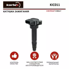 Катушка зажигания CHEVROLET COBALT