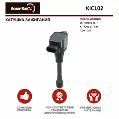 Катушка зажигания NISSAN QASHQAI 06- / NOTE 06- / X-TRAIL 07- 1.6I / 2.0I / 2.5I