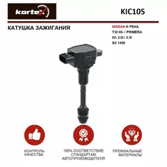 Катушка зажигания NISSAN X-TRAIL T30 00- / PRIMERA 02- 2.0I / 2.5I SC 1490