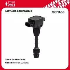 Катушка зажигания для а/м Nissan Note E11 (06-) 1.4i/Micra K12 (03-) 1.2i/1.4i STARTVOLT SC 1458