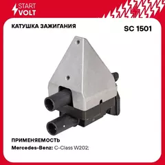 Катушка зажигания для автомобилей Mercedes Benz C Class (W202) (93 ) 1.8i/2.0i STARTVOLT SC 1501