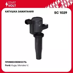 Катушка зажигания для а/м Ford Kuga (13-)/Mondeo V ( 15-) 2.5i (SC 1029) Startvo