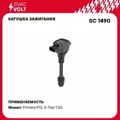 Катушка зажигания для автомобилей Nissan X Trail T30 (00 )/Primera (02 ) 2.0i/2.5i STARTVOLT SC 1490