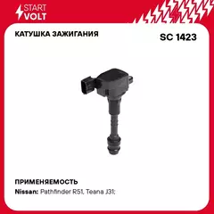 Катушка зажигания для автомобилей Nissan Murano (02 ) 3.5i/Pathfinder (R51) (05 ) 4.0i STARTVOLT SC 1423