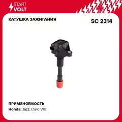 Катушка зажигания для автомобилей Honda Jazz (02 )/Civic (06 ) 1.3i STARTVOLT SC 2314