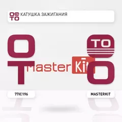 77IC196_катушка зажигания! BMW E87/E46/E90/E65/X3/X5 1.6-4.8i 00>