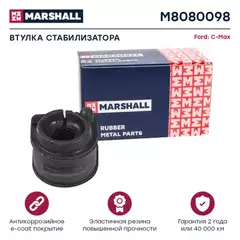 Втулка стабилизатора Ford Focus II 04-, C-Max 03- Mazda 3 (BK, BL) 03- Volvo S40 переднего Marshal
