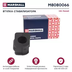 втулка стабилизатора переднего левая! d22.5 VW Passat 88-97