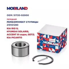 Ремкомплект ступицы передней для а/м KIA RIO II (JB) HYUNDAI SOLARIS (RB), ACCENT III седан (MC), GETZ (TB) KIA PICANTO (SA)