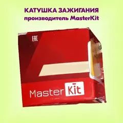 77IC025_катушка зажигания! Renault Laguna/Megane/Megane Scenic 1.8-2.0i 95>