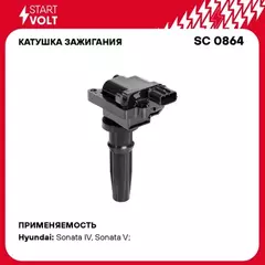 N/50308410/STARTVOLT/Катушка зажигания для а/м Hyundai/KIA Sonata (01-)/Santa Fe (00-) 2.4i (SC 0864)