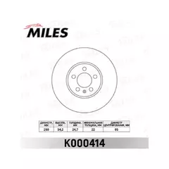 Диск тормозной AUDI A3/VOLKSWAGEN G4/SKODA FABIA передний вент., MILES K000414