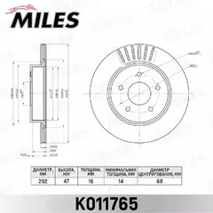 Диск тормозной Nissan X-Trail (T32) 14- Renault Koleos II 16- задний Miles