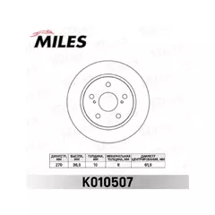 Диск тормозной MILES K010507 TOYOTA AURIS 07- (пр-во Великобритания) задний D=270мм.