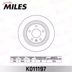 Диск тормозной Chevrolet Cruze 09-; Opel Astra J 09-, Zafira C 11- задний 292 x 12 Miles