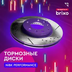 Передний спортивный тормозной диск BMW X6 (F16, F86, E71, E72)/X5 (F15, F85,E70) (БМВ Х5/Х6) NiBK RN1590DSET Performance