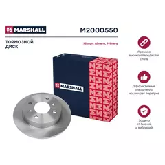 Тормозной диск задний Nissan Almera II (N16) 00- Nissan Primera (P10 P11) 90- /кросс-номер TRW DF2592 /OEM 4320659J01 432065M311