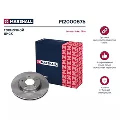 Тормозной диск передний Nissan Juke (F15) 10-, Nissan Tiida (C12) 12- ; TRW DF6471; OEM402061KA3A