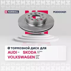 Тормозной диск передний Audi A3 03- Skoda Octavia II (A5) 04- Yeti 09- Volkswagen Caddy III 04- Golf V VI 03- Jetta V VI 05- /кросс-номер TRW DF4294 /OEM 1K0615301AC 1K0615301AK