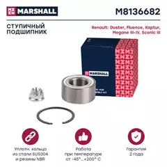 Подшипник ступичный передний Renault Duster I 11-, Renault Fluence 10-, Renault Grand Scenic III 09-, Renault Kaptur 16-, Renault Megane III, IV 08-, Renault Sandero II 13-, Renault Scenic III 09- ()