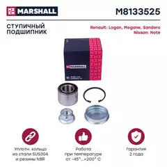 Подшипник ступичный задний Nissan Micra III 02-, Nissan Note I 05-, Renault Clio II, III 98-, Renault Logan I 05-, Renault Megane I 96-, Renault Sandero I 09- ()