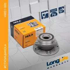 ступица HOLA для а/м VW Tiguan (AD1,AX1) (16-18), Golf VII,VIII (12-) SKODA Karoq (17-) с датчик. ABS перед. в сборе с подшип. HW51-005