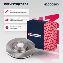 Тормозной диск передн. Nissan Juke I (Nismo) 14- / Qashqai I 07-, Renault Koleos I 08- () | перед прав/лев |