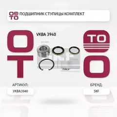 Подшипник пер.MITSUBISHI LANCER (CK_A/CB_W/CD_W) 92-03/COLT V (CJ_A) 95->