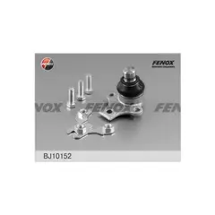 ОПОРА ШАРОВАЯ VW Golf II 83-91, III 91-97, Jetta II, Passat 89-97, Polo 95-01, Vento 91-98 (19 мм ко