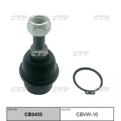 Опора шаровая CTR CB0450