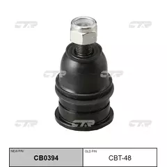 Опора шаровая верхн TOYOTA: 4 RUNNER 95-02, SEQUOIA 01-04, TACOMA 95-04, TUNDRA 00-04, LAND CRUISER 93- CB0394 (1шт.)
