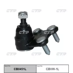 Опора шаровая CTR CB0451L