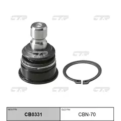 cbn-70 опора шаровая перед прав лев CTR CB0331