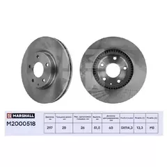 Тормозной диск передн. Mazda 6 (GJ, GL) 12-, Mazda CX-5 (KF, KE, GH) 11- (M2000518) Marshall M200051