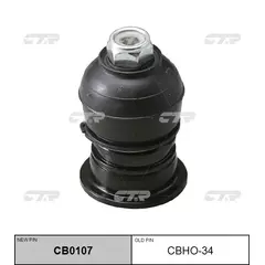 cbho-14 опора шаровая перед прав лев CTR CB0107