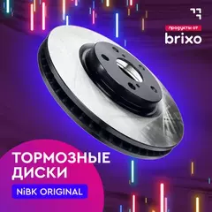 Диск тормозной MAZDA CX-5 2.0 2012 - MAZDA 6 2.0 2013 - MAZDA 6 2.5 2012 -