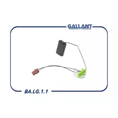 Датчик уровня топлива Gallant BALG11