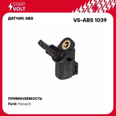 Датчик ABS для автомобилей Ford Focus II (05 ) переднего колеса STARTVOLT VS-ABS 1039