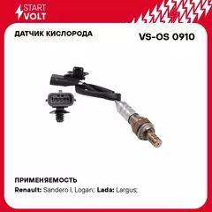 Датчик кислорода для автомобилей Лада Largus (12 )/Renault Logan (04 ) 1.6i до/после катализатора белый STARTVOLT VS-OS 0910
