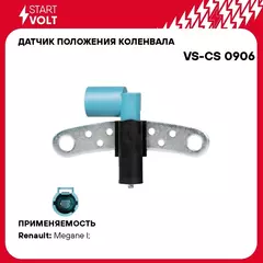 Датчик положения коленвала для автомобилей Renault Megane I II (96 ) STARTVOLT VS-CS 0906
