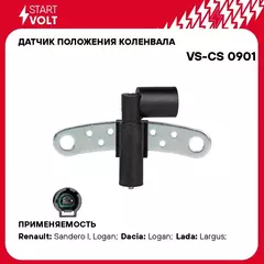 Датчик положения коленвала для автомобилей Лада Largus (12 )/Renault Logan (04 ) старого образца STARTVOLT VS-CS 0901