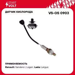 Датчик кислорода для автомобилей Лада Largus (12 ) 8v до катализатора/Renault Logan(04 )/Sandero (09 ) после катализатора STARTVOLT VS-OS 0903