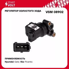 Регулятор холостого хода для автомобилей Hyundai Getz (05 ) 1.1i STARTVOLT VSM 08902