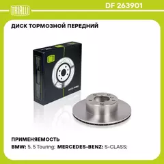 диск тормозной передний! 296x22/76-5x120 BMW E39 2.0-3.5 M47-M62 95>