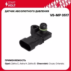 датчик абсолютного давления STARTVOLT для а/м Opel/Chevrolet Cruze (09-)/Astra H (04-) 1.6i VS-MP 0517