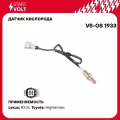 Датчик кисл. для а/м Toyota Highlander (13-)/Lexus RX (08-) 3.5i после кат. 680 мм STARTVOLT VS-OS 1933