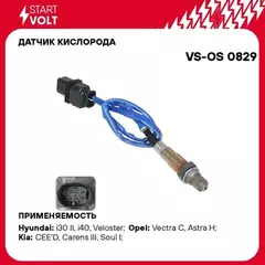 Датчик кисл. для а м KIA Ceed (12-) Hyundai i30 (11-) 1.6i до кат. STARTVOLT VS-OS 0829