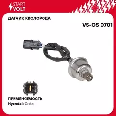 лямбда-зонд STARTVOLT для а/м (датчик кислорода) Hyundai Creta (16-) 1.6i 4WD до кат. VS-OS 0701
